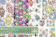Printed Vinyl - Monsters One | Printed Vinyl from The Glitter Guy