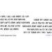 Printed Vinyl Pen Decals - Anxiety Quotes | Decals from The Glitter Guy